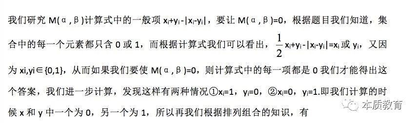 如何学好高中数学-数学三招解决2018年北京理科卷数学压轴题