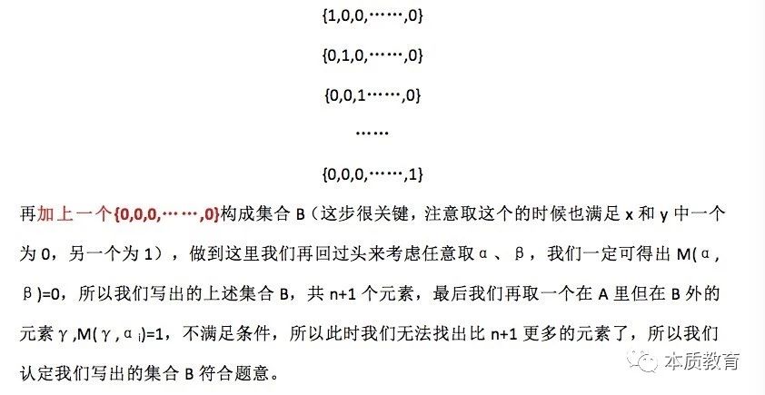 如何学好高中数学-数学三招解决2018年北京理科卷数学压轴题