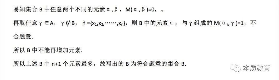 如何学好高中数学-数学三招解决2018年北京理科卷数学压轴题解析