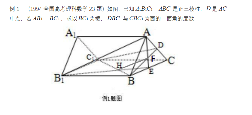 如何学好高中数学，利用加快解题速度-，利用三正弦、三余弦定理快速解题