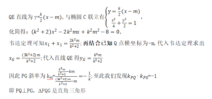 此文写给那些学习很努力，但数学成绩没有进步的孩子们。