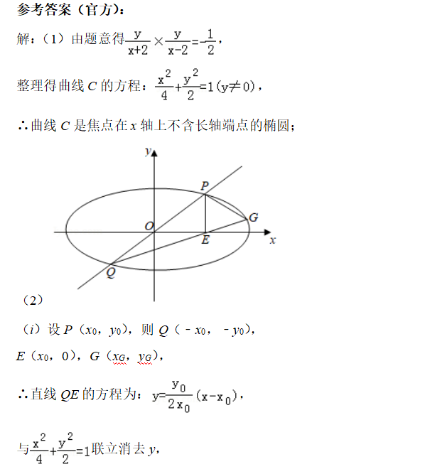 此文写给那些学习很努力，但数学成绩没有进步的孩子们。