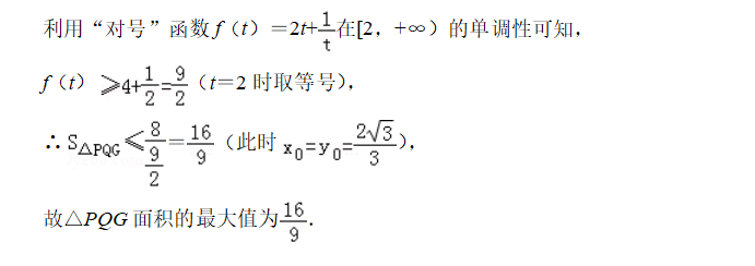 此文写给那些学习很努力，但数学成绩没有进步的孩子们。